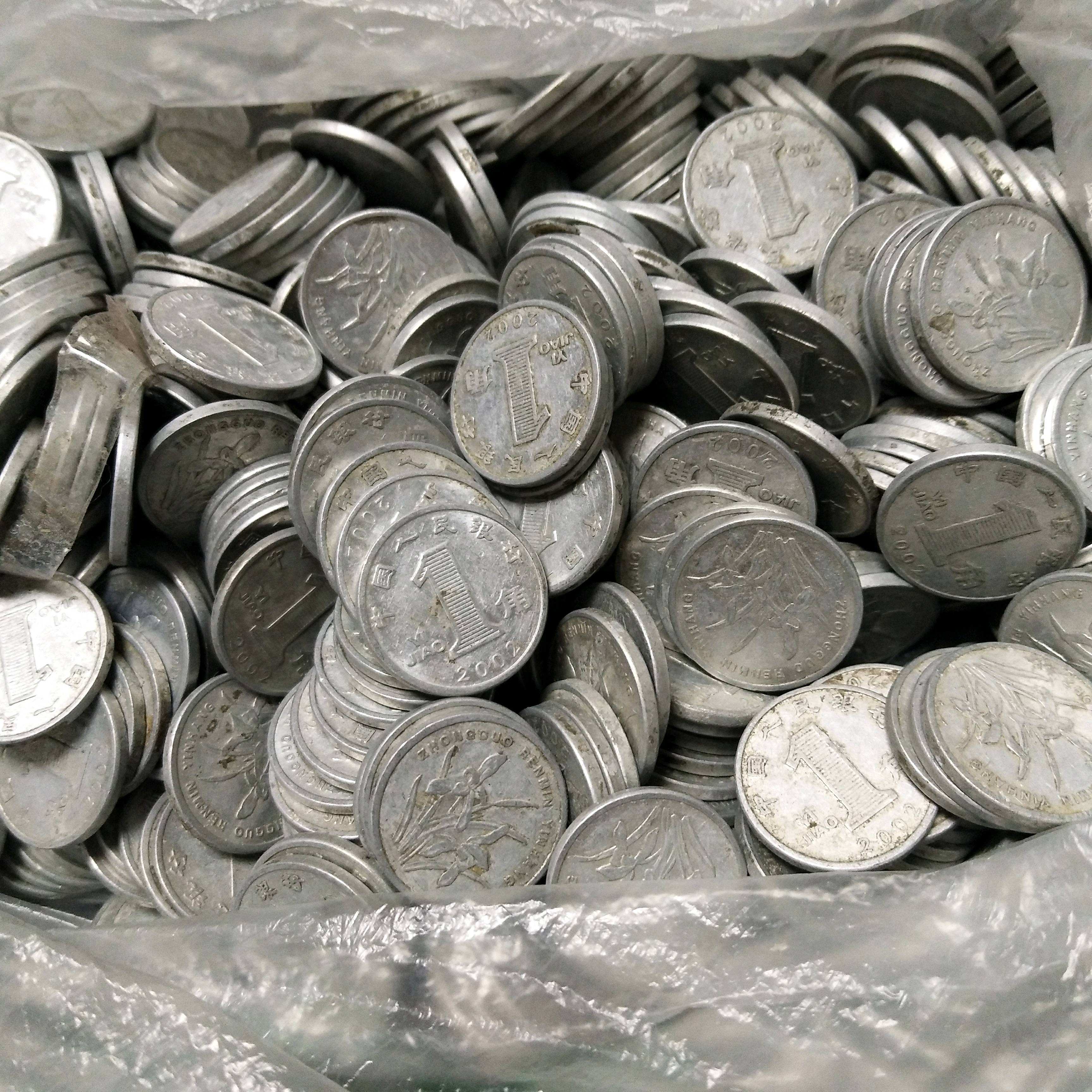 菊花|铝兰花一角硬币的投资收藏价值如何？