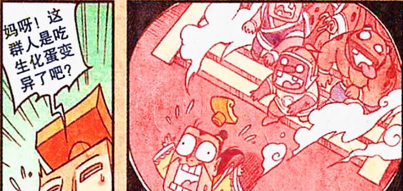 吴刚|天宫危在旦夕,娥姐却在窃喜,难道“生化吴刚”是娥姐的王牌?