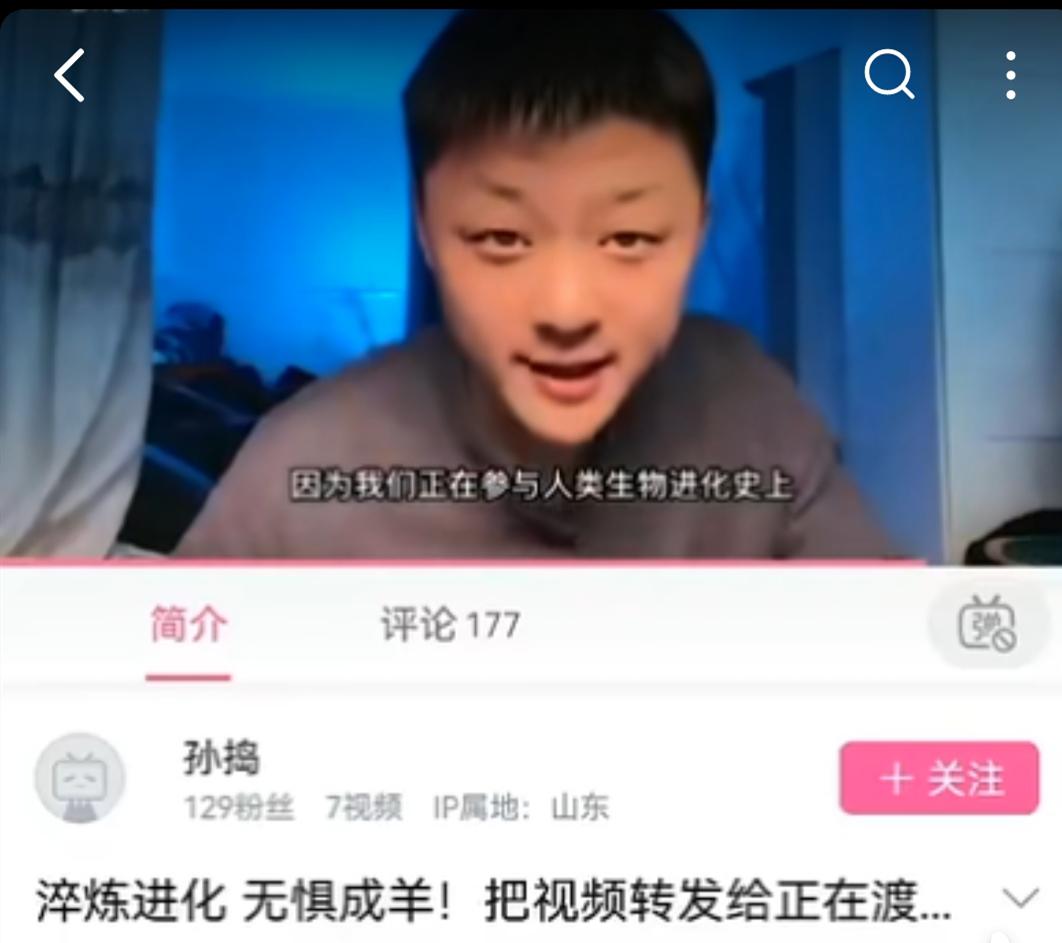 不孝子孙!网红调侃疫情3天后爷爷因新冠去世,遭网友群嘲删号退圈