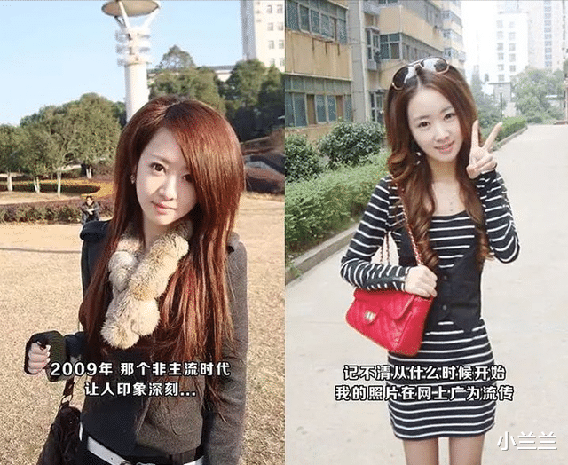 程琳|初代网红程琳:制霸QQ空间非主流的鼻祖!如今的她怎么样?