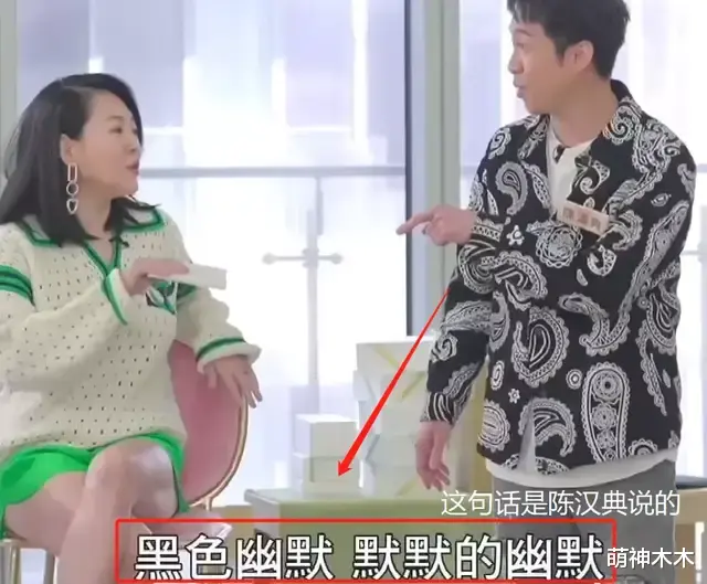 小S|小S全面复出状态不佳,主持能力差接不上话,全身浮肿到睁不开眼