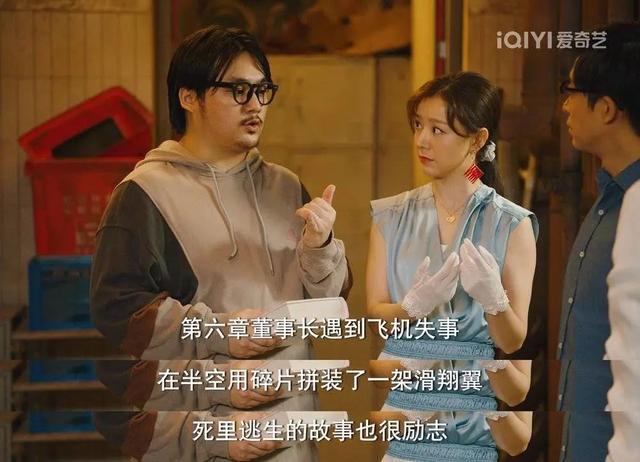 攀枝花|咱打工人自己的破事