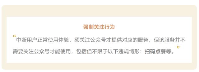 黄峥|整改！微信出手了