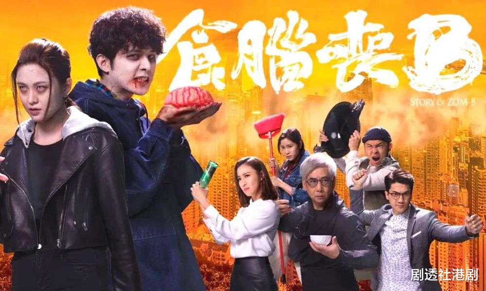 食脑丧b|TVB上位小生晒剧中丧尸妆,上妆超4小时,颈上血管可以假乱真