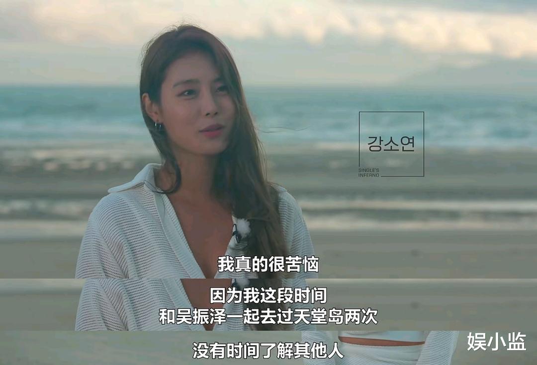 张扬|从《单身即地狱》看男女交往的下头行为：千万使不得！