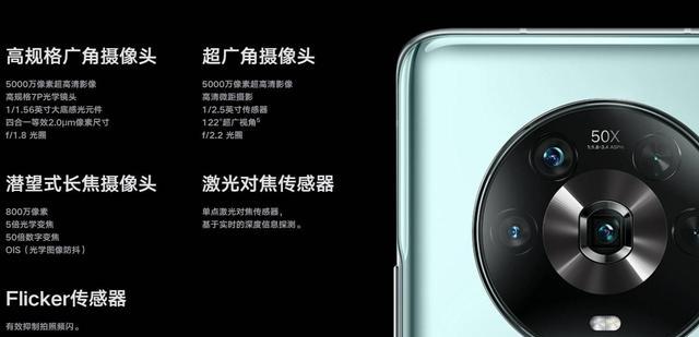 华为荣耀|离开华为后的荣耀怎么样？好评度达97%的Magic4已经给出了答案