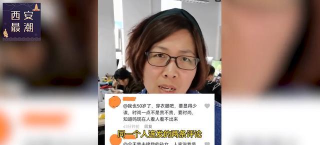 护肤 39岁女子接二胎放学被当成奶奶,晒身份证怒怼,花8000元护肤保养