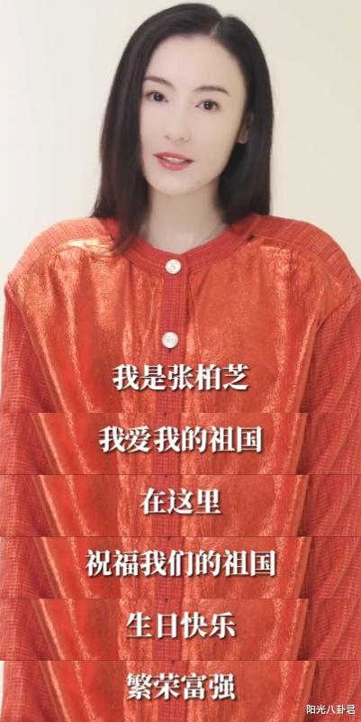 王祖蓝|众星带娃为祖国庆生，郭富城女儿唱红歌，王祖蓝两个女儿同穿汉服