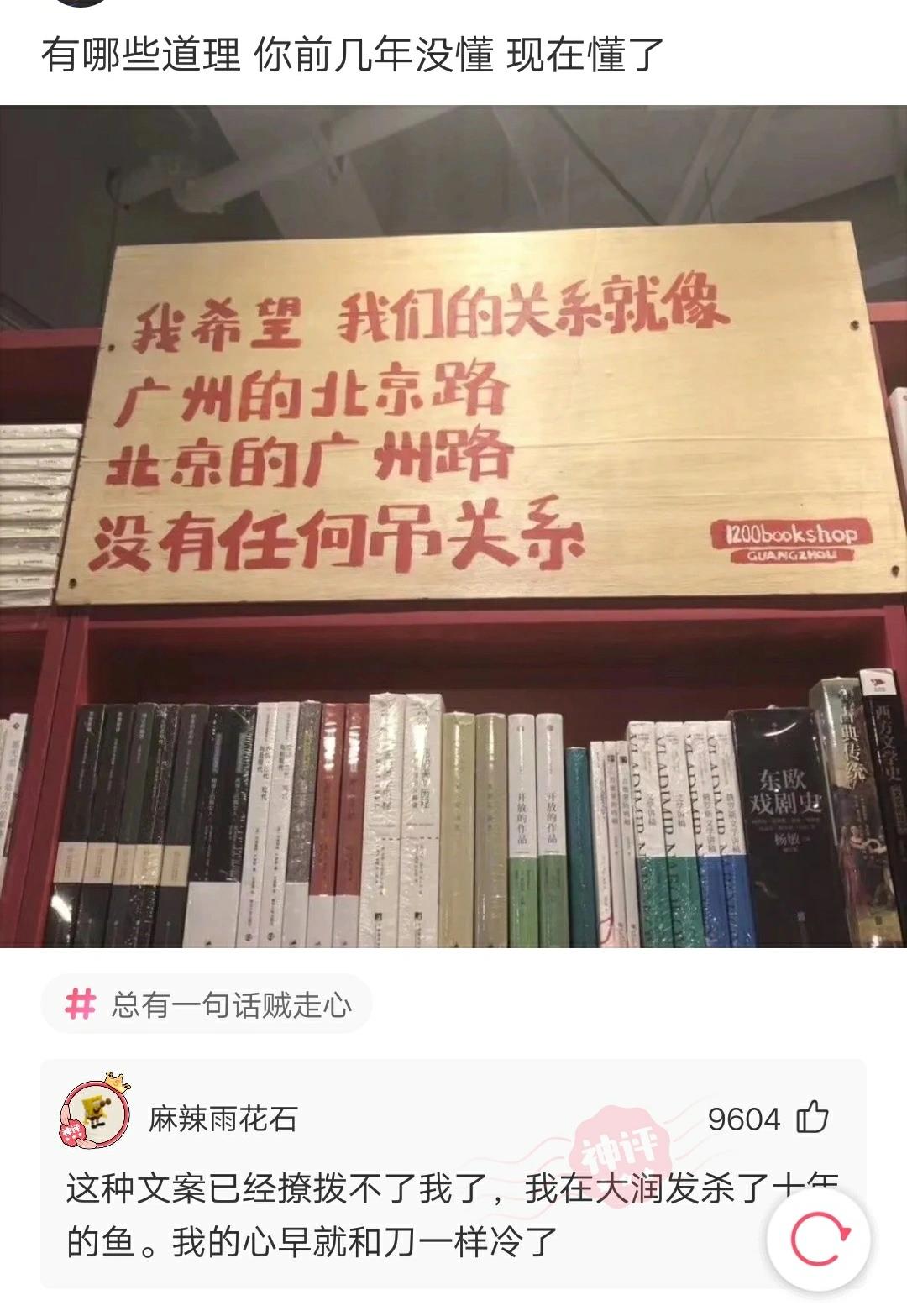 洪金宝|神回复：洪金宝在娱乐圈内的地位是不是比成龙还高？