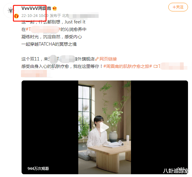 老赖|周震南父亲三度成老赖，儿子同天代言高端品牌，网友：有钱但不还