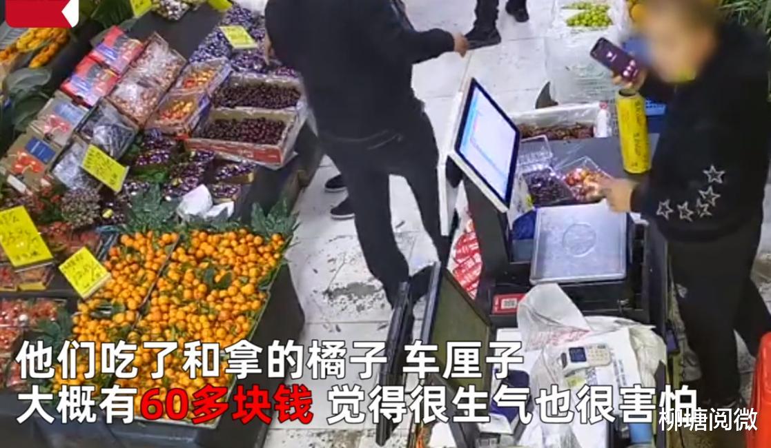 男子品尝为由狂吃车厘子,装满2个口袋不算,临走又抓一把