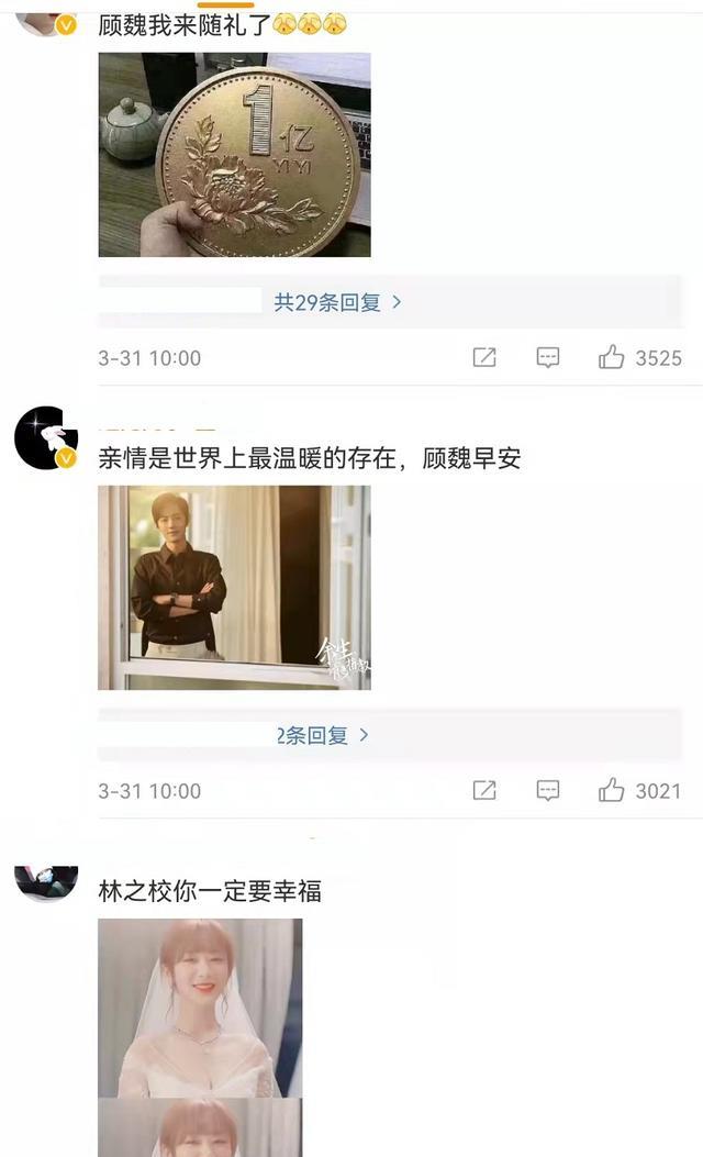 余生|一路披荆斩棘，《余生》稳坐收视高榜，“余生夫妇”正式官宣婚讯