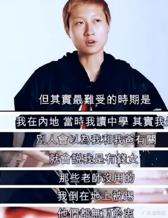 吴卓林|成龙女儿吴卓林领救济食物！称因为父亲被人打，自曝带妻子睡桥底