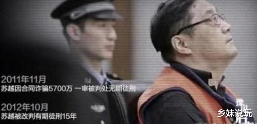 还债|他捧红韩红那英,却因诈骗5千万入狱,妻子为还债至今未再嫁