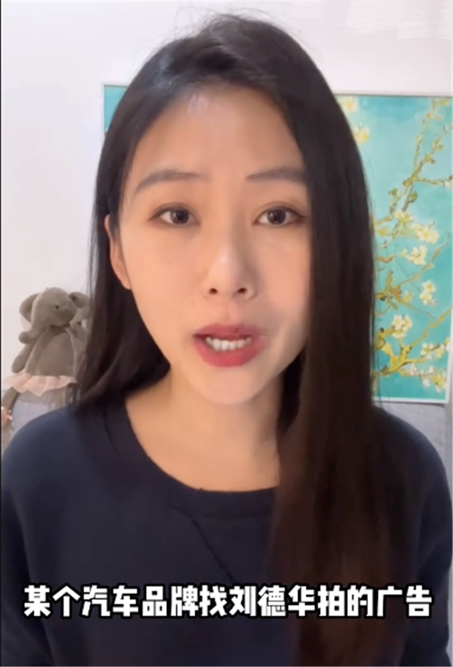 刘德华|刘德华抄袭风波后，女星邵逸凡发声力挺，曝刘德华曾主动帮她解围