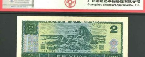 |我国为什么取消了两元人民币呢?