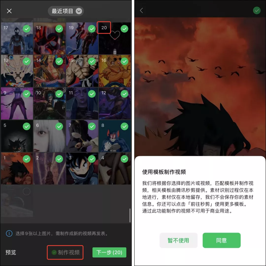 微信|微信突然更新,朋友圈又有新变化
