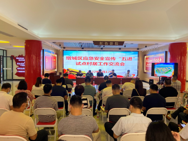 凝聚社区活力！碧桂园加强建设“家门口”的红色阵地