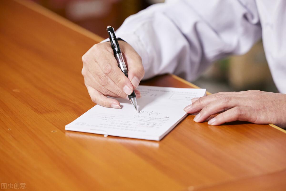 黄芪|黄芪配山楂泡水喝，身体不虚了、活血化瘀又好喝，还能护心脏