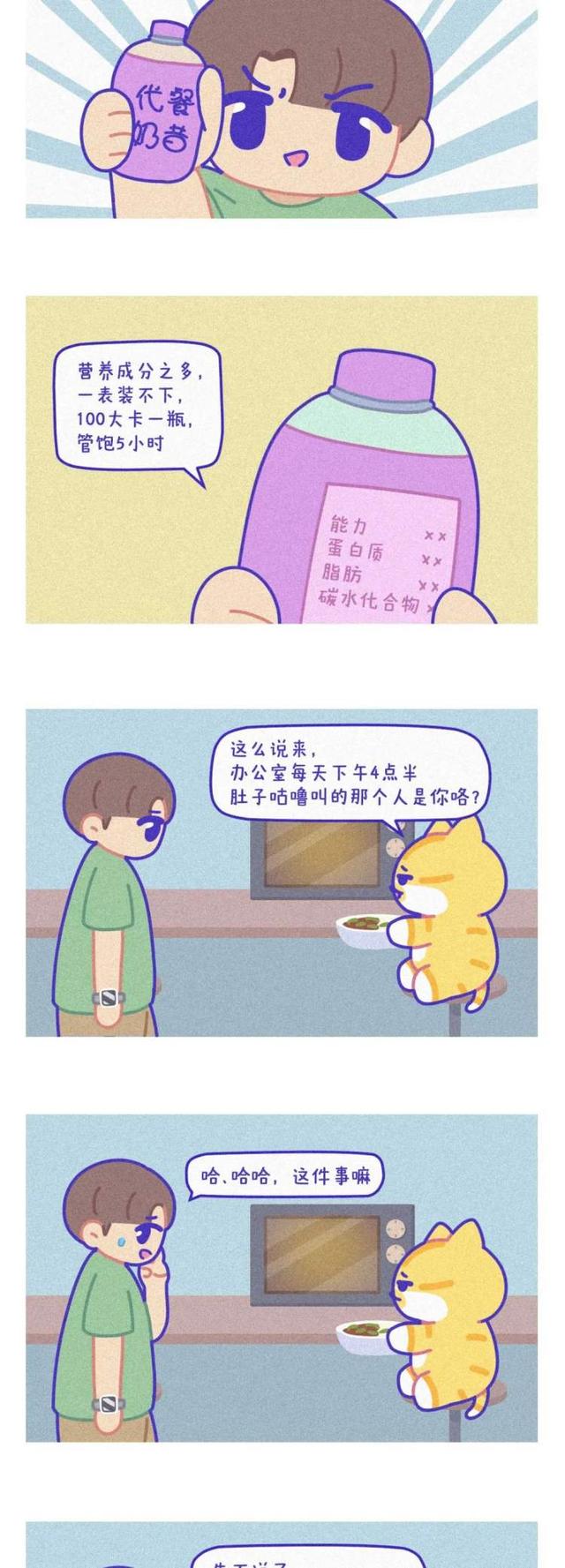 青光眼|做完“90项食物不耐受”，我难受了