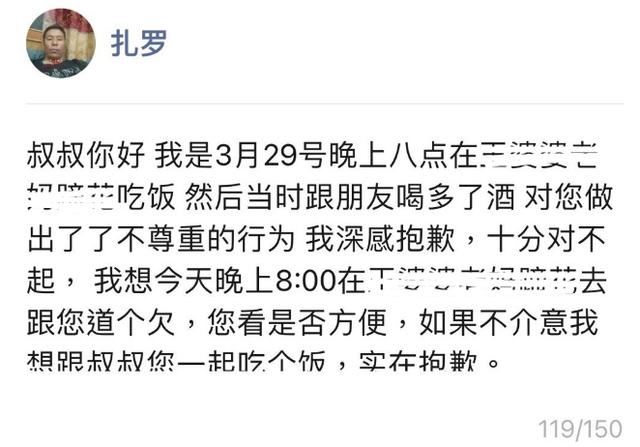 吉克隽逸|演员的门槛什么时候变得这么低了,怎么什么人都想当演员?