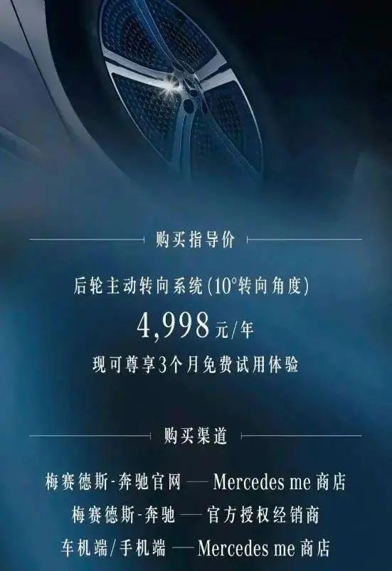 三级甲等医院|极星奔驰OTA付费解锁加速性能，OTA升级界限到底在哪？