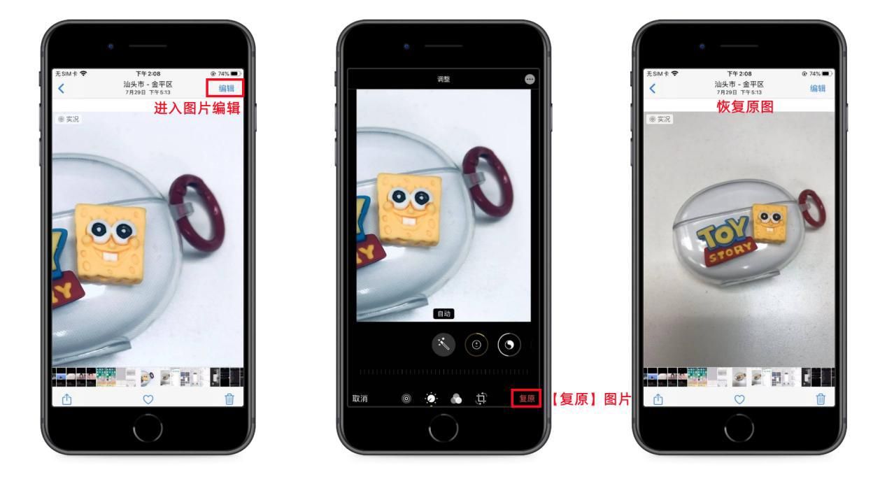 亚裔|偷偷告诉你这些苹果功能
