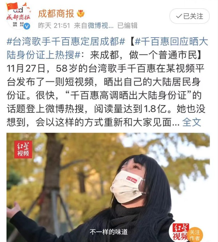 明星|8位港台明星定居内地现状：有人一夜爆红，有人疯疯癫癫，差距太大