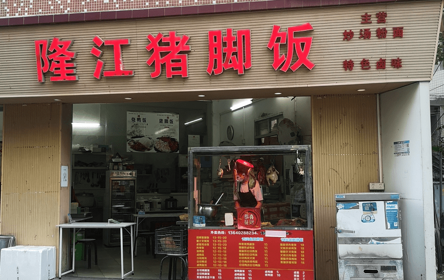 餐饮怎么了,装修100万的店赚不过5万开的店