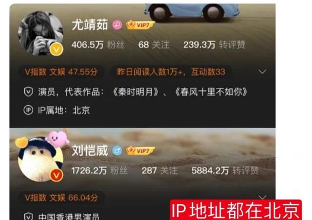 刘恺威|48岁刘恺威被曝新恋情，对方是已婚女演员，两人牵手外出被拍照