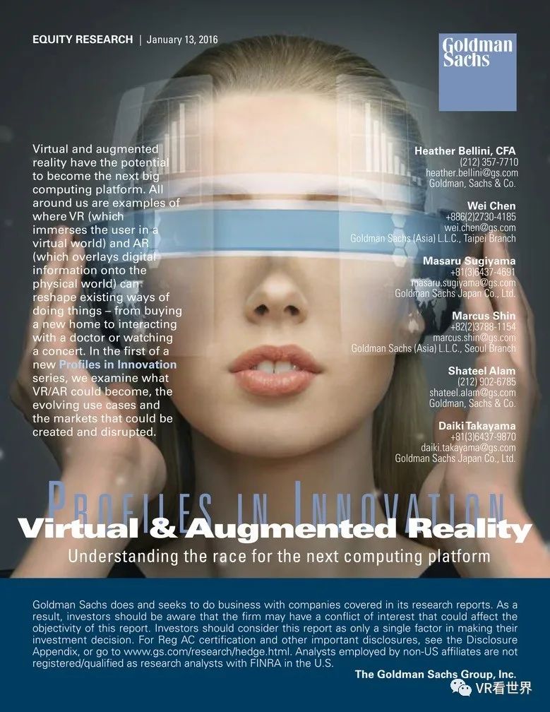 VR|虚拟现实，现在刚好（三）