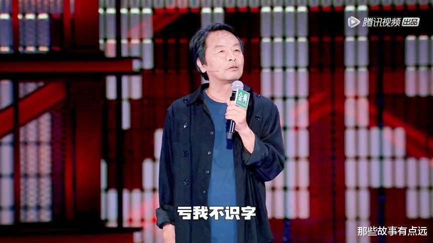 刘震云|《脱口秀大会》第八期，这一次的遮羞布是童漠男