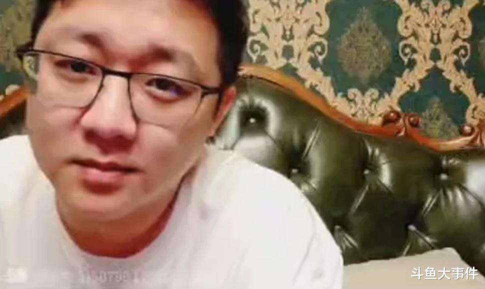 |鱼皇再度为前女友豪刷礼物引起热议,刘一静心态爆炸:怀孕了还搞我心态!