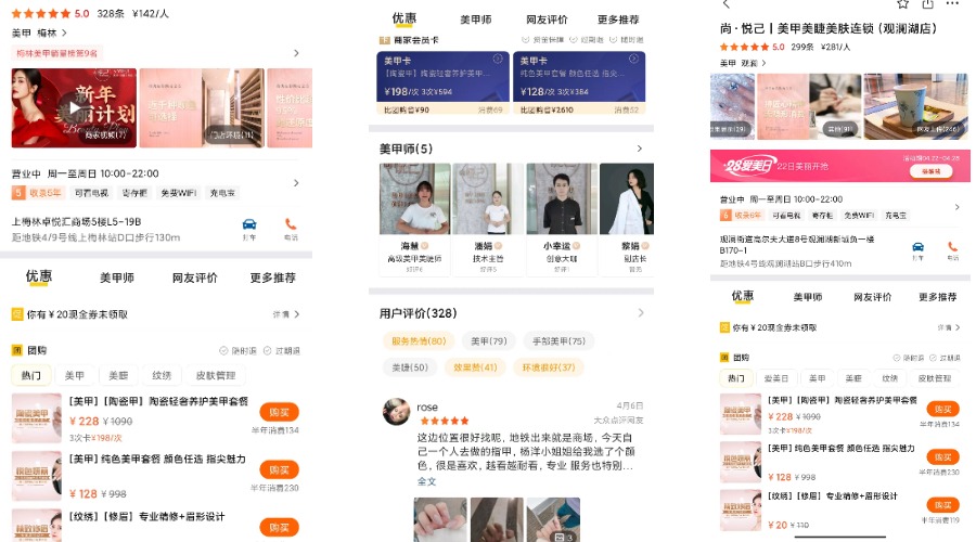 移动互联网|华钜美科：帮助美业商家解决发展难题，助力美业行业良性发展