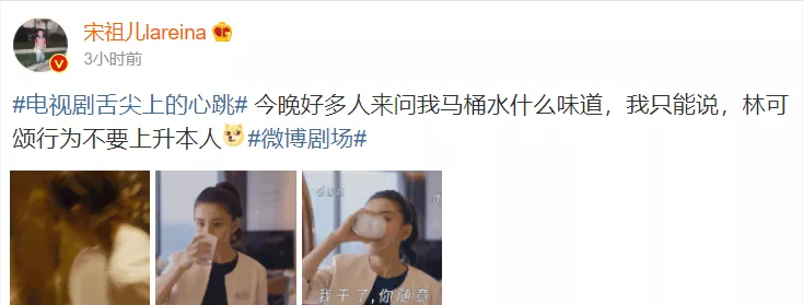 张艺兴|圆脸小花截胡水后？王思聪最宠张艺兴？电视剧舌尖上的心跳上线？