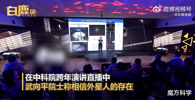 高过两层楼?日本突现神秘巨型黑色物体!究竟是何物?为何引担忧