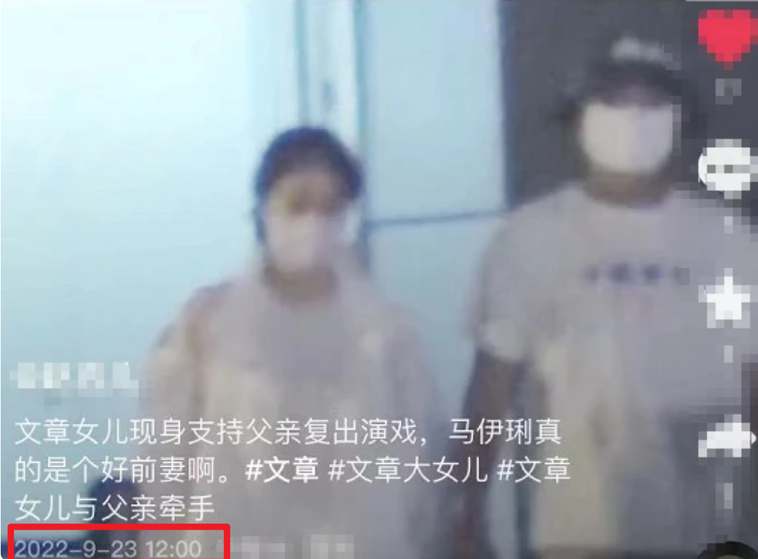 范文芳|文章和大女儿手牵手遛弯,14岁爱马身高直追爸爸,五官超像马伊琍