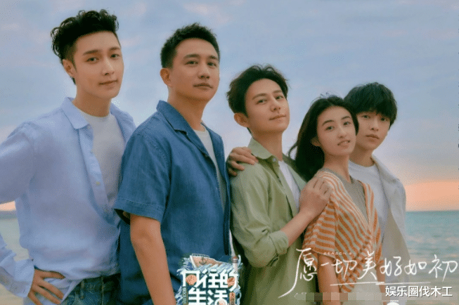 黄渤|曝《向往7》定档4月！取消蘑菇屋回归山林，贾玲黄渤王鹤棣加入