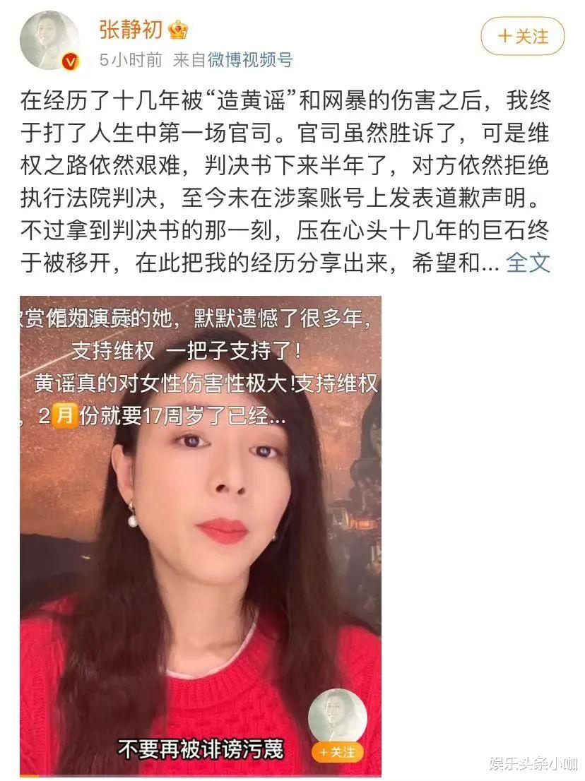 张静初|实惨,插足导演是假的,被陷害退圈?