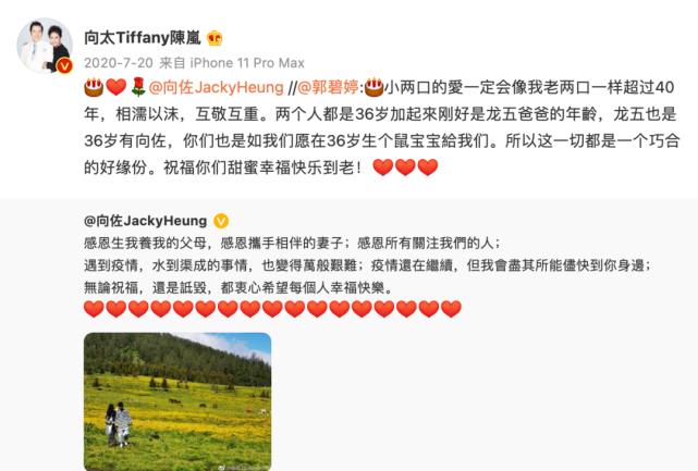 陈乔恩|《女儿们的恋爱2》:4对明星恋人,4种不同的爱情结果