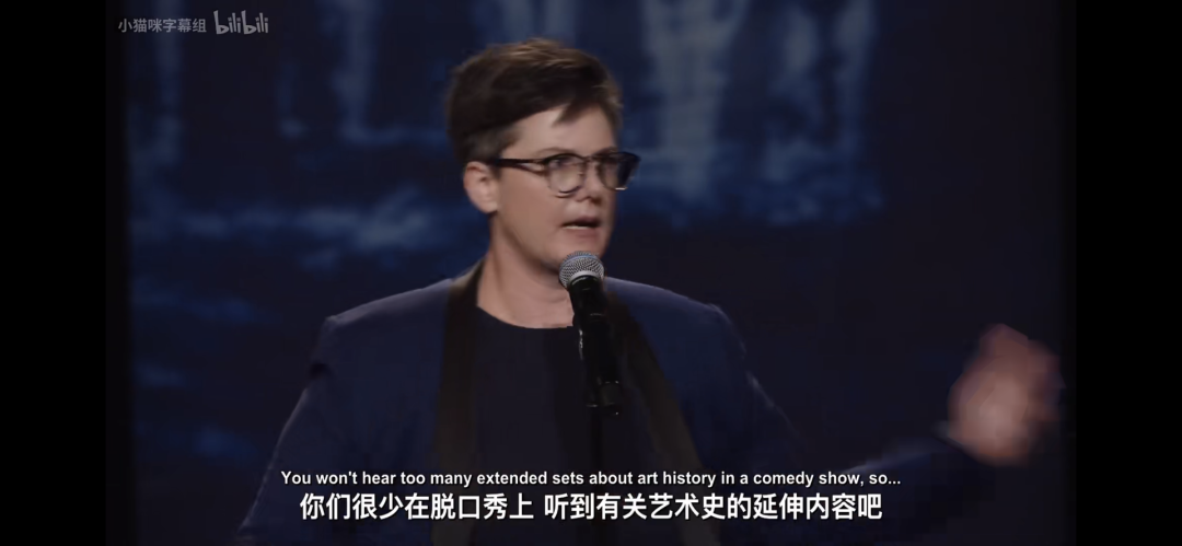 lgbt|豆瓣9.5脱口秀，全程没笑，但我打100分