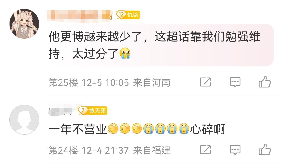 彭于晏|彭于晏,也走到了今天