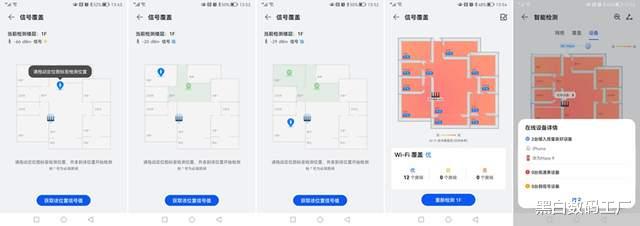 中国联通|一个路由全屋都有了-华为路由AX6