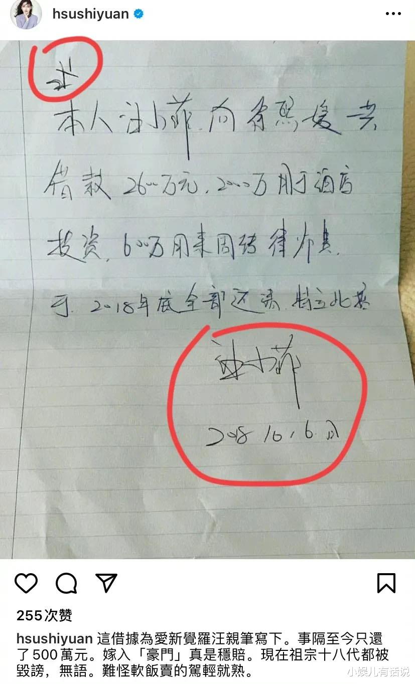 大S|新一轮大戏：大S晒出两份证据可漏洞百出，前夫哥汪小菲正面回击