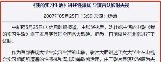 海一天|大器晚成的“许大茂”，万年反派的海一天
