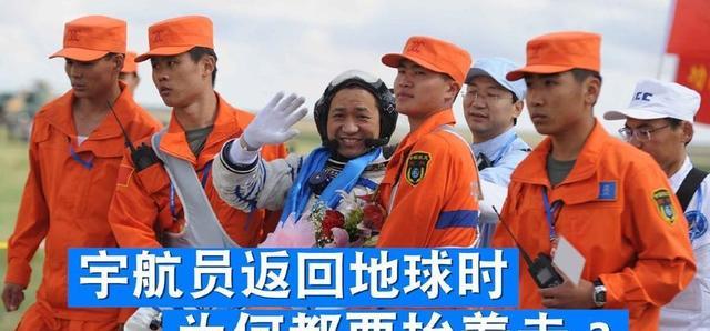 航天员在太空最多能滞留多久?极限至今没有肯定的答案