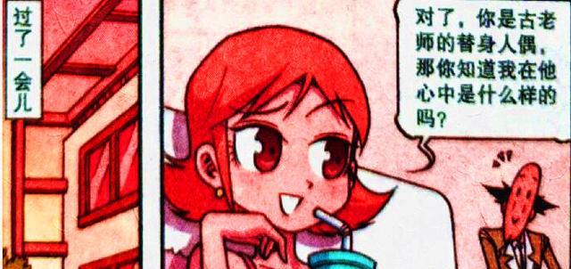 谈情说爱|老古和美女“谈情说爱”浪漫满屋,老古:爱一个人就要奉献一切!