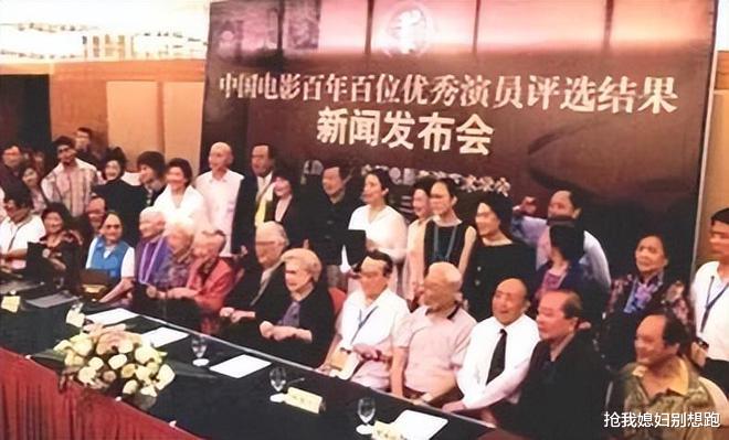 巩俐|4位国家一级演员遭除名!漏网之鱼真面目被揭,原形毕露恐难翻身