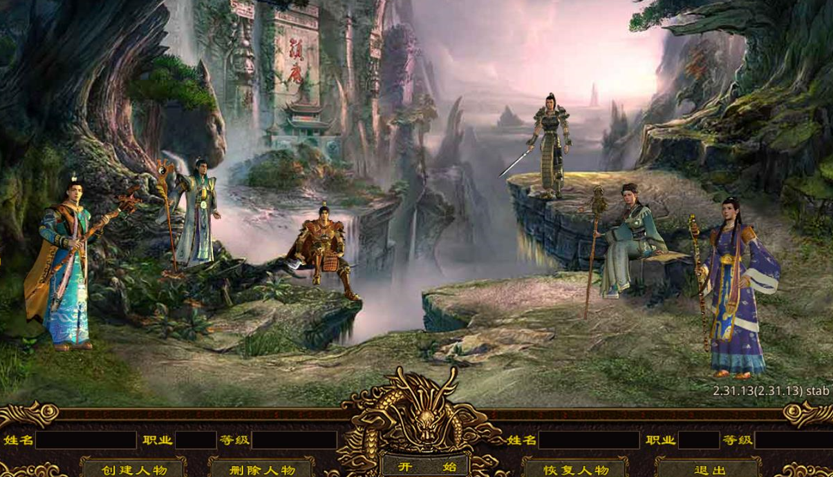 传奇世界|传奇世界:早期被称为神技的天怒惊雷,为何没人使用了?