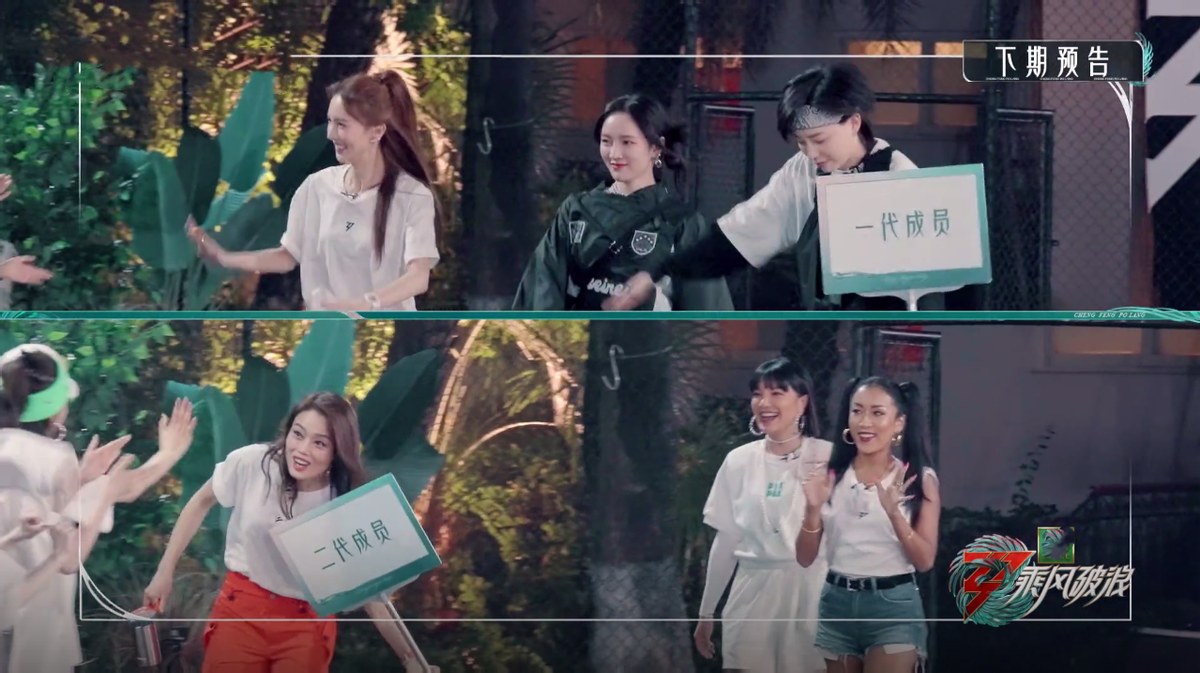 姐姐|《浪姐3》下期要火！一下新来了6位“大咖”，光预告就能刷5遍